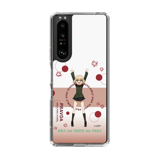 Slim Protection Case［ Girls und Panzer - Katyusha - Cute ］