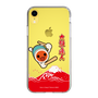 Slim Protection Case［ Taiko no Tatsujin - Mt. Fuji Wave ］