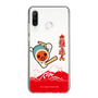 Slim Protection Case［ Taiko no Tatsujin - Mt. Fuji Wave ］