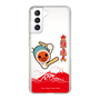 Slim Protection Case［ Taiko no Tatsujin - Mt. Fuji Wave ］