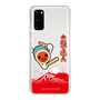 Slim Protection Case［ Taiko no Tatsujin - Mt. Fuji Wave ］
