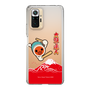 Slim Protection Case［ Taiko no Tatsujin - Mt. Fuji Wave ］