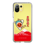 Slim Protection Case［ Taiko no Tatsujin - Mt. Fuji Wave ］