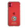 Slim Protection Case［ Taiko no Tatsujin - WadaKatsu ］