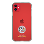 Slim Protection Case［ Taiko no Tatsujin - Neko to Shakushi ］