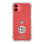 Slim Protection Case［ Taiko no Tatsujin - Neko to Shakushi ］