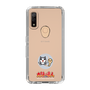 Slim Protection Case［ Taiko no Tatsujin - Neko to Shakushi ］