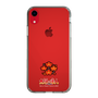 Slim Protection Case［ Taiko no Tatsujin - Easy ］