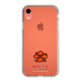 Slim Protection Case［ Taiko no Tatsujin - Easy ］