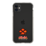 Slim Protection Case［ Taiko no Tatsujin - Easy ］
