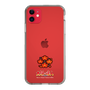 Slim Protection Case［ Taiko no Tatsujin - Easy ］