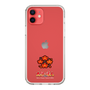 Slim Protection Case［ Taiko no Tatsujin - Easy ］