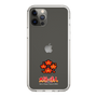 Slim Protection Case［ Taiko no Tatsujin - Easy ］