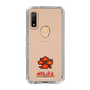 Slim Protection Case［ Taiko no Tatsujin - Easy ］