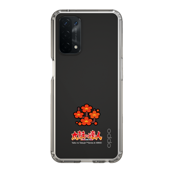 Slim Protection Case［ Taiko no Tatsujin - Easy ］