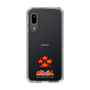 Slim Protection Case［ Taiko no Tatsujin - Easy ］