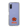 Slim Protection Case［ Taiko no Tatsujin - Easy ］