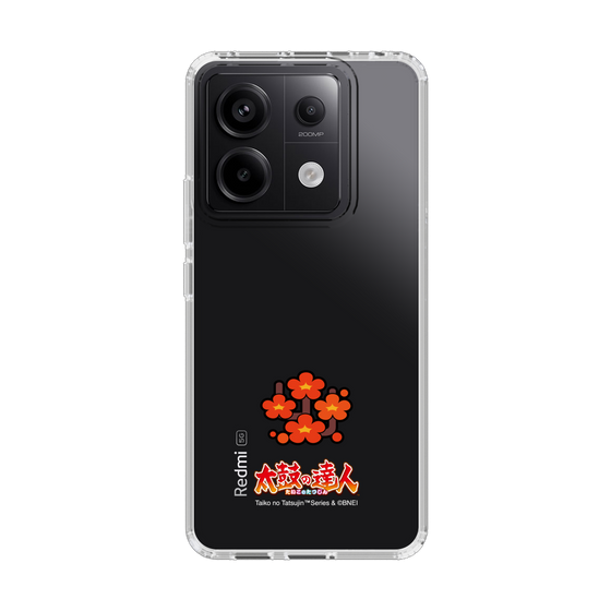 Slim Protection Case［ Taiko no Tatsujin - Easy ］