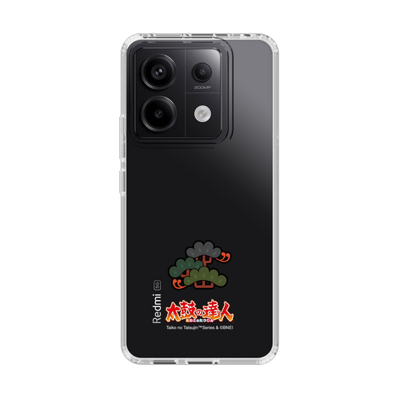 Slim Protection Case［ Taiko no Tatsujin - Hard ］