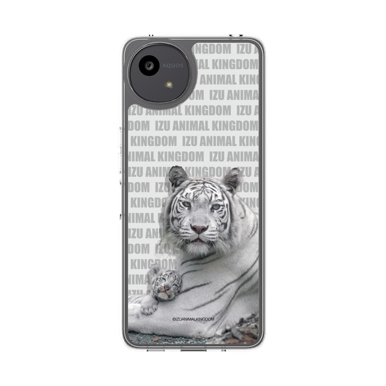 Slim Protection Case［ The Izu Animal Kingdom - White Tiger - Family ］