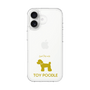Slim Protection Case［ &UCHINOCO - Toy Poodle ］