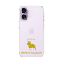 Slim Protection Case［ &UCHINOCO - French Bulldog ］