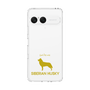 Slim Protection Case［ &UCHINOCO - Siberian Husky ］