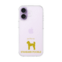 Slim Protection Case［ &UCHINOCO - Standard Poodle ］
