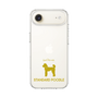 Slim Protection Case［ &UCHINOCO - Standard Poodle ］
