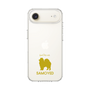 Slim Protection Case［ &UCHINOCO - Samoyed ］