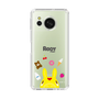 Slim Protection Case［ Rody - Face ］