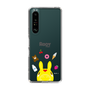 Slim Protection Case［ Rody - Face ］