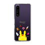 Slim Protection Case［ Rody - Face ］