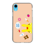 Slim Protection Case［ Rody - Face Beige ］