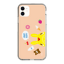 Slim Protection Case［ Rody - Face Beige ］