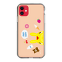 Slim Protection Case［ Rody - Face Beige ］