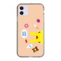 Slim Protection Case［ Rody - Face Beige ］