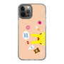 Slim Protection Case［ Rody - Face Beige ］