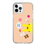 Slim Protection Case［ Rody - Face Beige ］