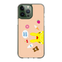 Slim Protection Case［ Rody - Face Beige ］