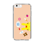Slim Protection Case［ Rody - Face Beige ］