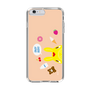Slim Protection Case［ Rody - Face Beige ］