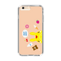 Slim Protection Case［ Rody - Face Beige ］