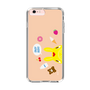 Slim Protection Case［ Rody - Face Beige ］