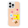Slim Protection Case［ Rody - Face Beige ］