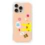 Slim Protection Case［ Rody - Face Beige ］