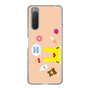 Slim Protection Case［ Rody - Face Beige ］