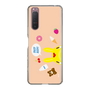 Slim Protection Case［ Rody - Face Beige ］