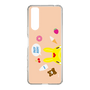 Slim Protection Case［ Rody - Face Beige ］