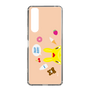 Slim Protection Case［ Rody - Face Beige ］